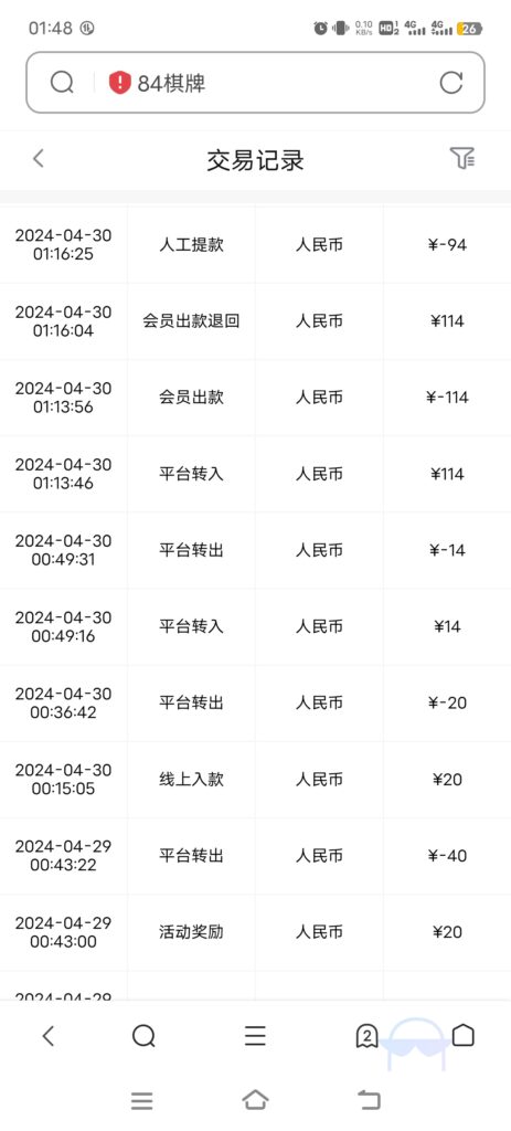 84以小博大黑台子，充值也黑速腾白菜网-bcw00.com-bcw00.xyz-中国白菜网-高质量白菜网-白菜策略论坛-白菜作业-白嫖网-注册送-撸菜之家-白菜网-白嫖彩金-mg试玩游戏-注册送88-免费试玩-白菜网送彩金平台-白菜网注册领取体验金大全app-注册送100元现金的游戏-开户送88元体验金网站-金沙乐娱场app下载-pg电子游戏官网官方网站-pg电子试玩入口-bcw00.xyz【黑网曝光】论坛速腾白菜网-bcw00.com-bcw00.xyz-中国白菜网-高质量白菜网-白菜策略论坛-白菜作业-白嫖网-注册送-撸菜之家-白菜网-白嫖彩金-mg试玩游戏-注册送88-免费试玩-白菜网送彩金平台-白菜网注册领取体验金大全app-注册送100元现金的游戏-开户送88元体验金网站-金沙乐娱场app下载-pg电子游戏官网官方网站-pg电子试玩入口-bcw00.xyz速腾白菜网-bcw00.com-中国白菜网-高质量白菜网-白菜作业-白嫖网-注册送-撸菜之家-白菜网-白嫖彩金-mg试玩游戏-注册送88-免费试玩-白菜网送彩金平台-白菜网注册领取体验金大全app-注册送100元现金的游戏-开户送88元体验金网站-金沙乐娱场app下载-pg电子游戏官网官方网站-pg电子试玩入口